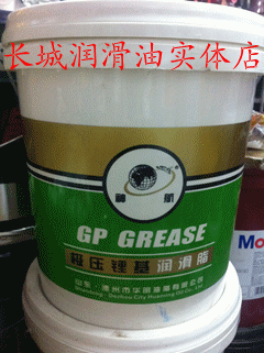 Special lubricants for large auto excavator of high pressure lithium - based lubricant in Shanghai No.3