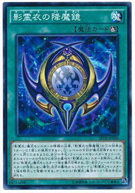 (Hyatt King) N Pinka NPR Pinka NPR The downfall of the Spiegel SP2