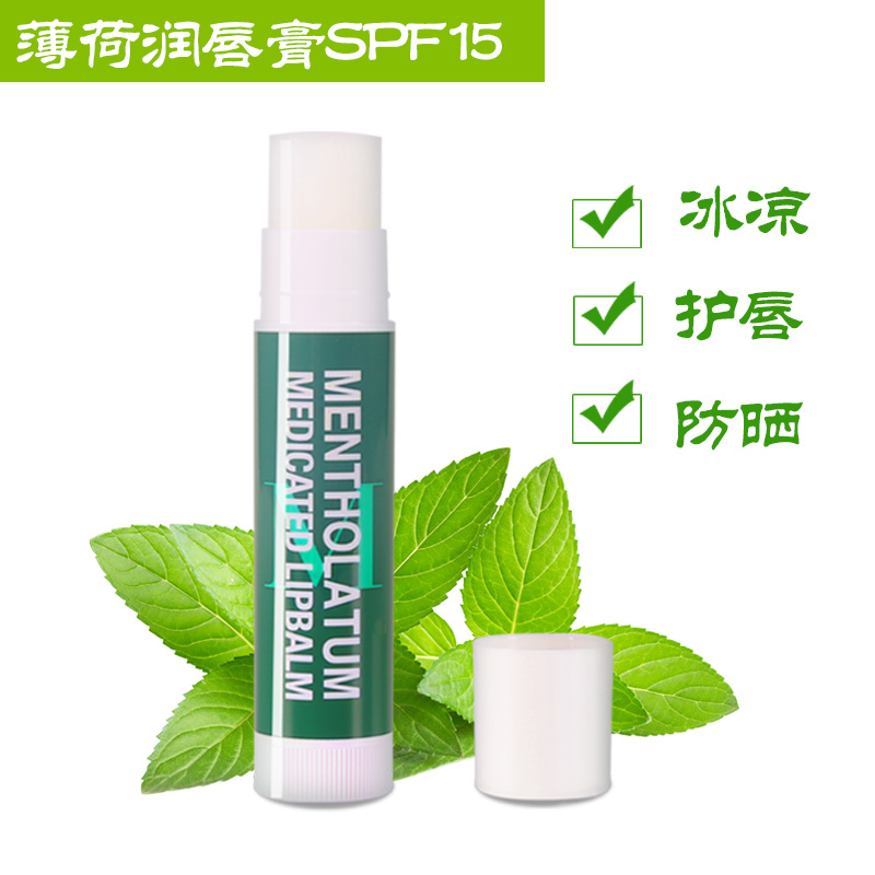 曼秀雷敦唇膏女 薄荷无色持久补水保湿滋润唇部护理防干裂晒天然