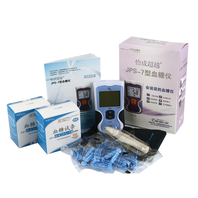 怡成 血糖仪 JPS-7 含40条独立装血糖仪试纸 家用血糖仪