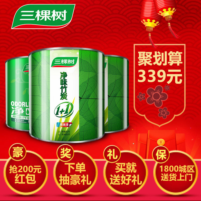 ��������̿1+1ǽ����ssi611/sdi003