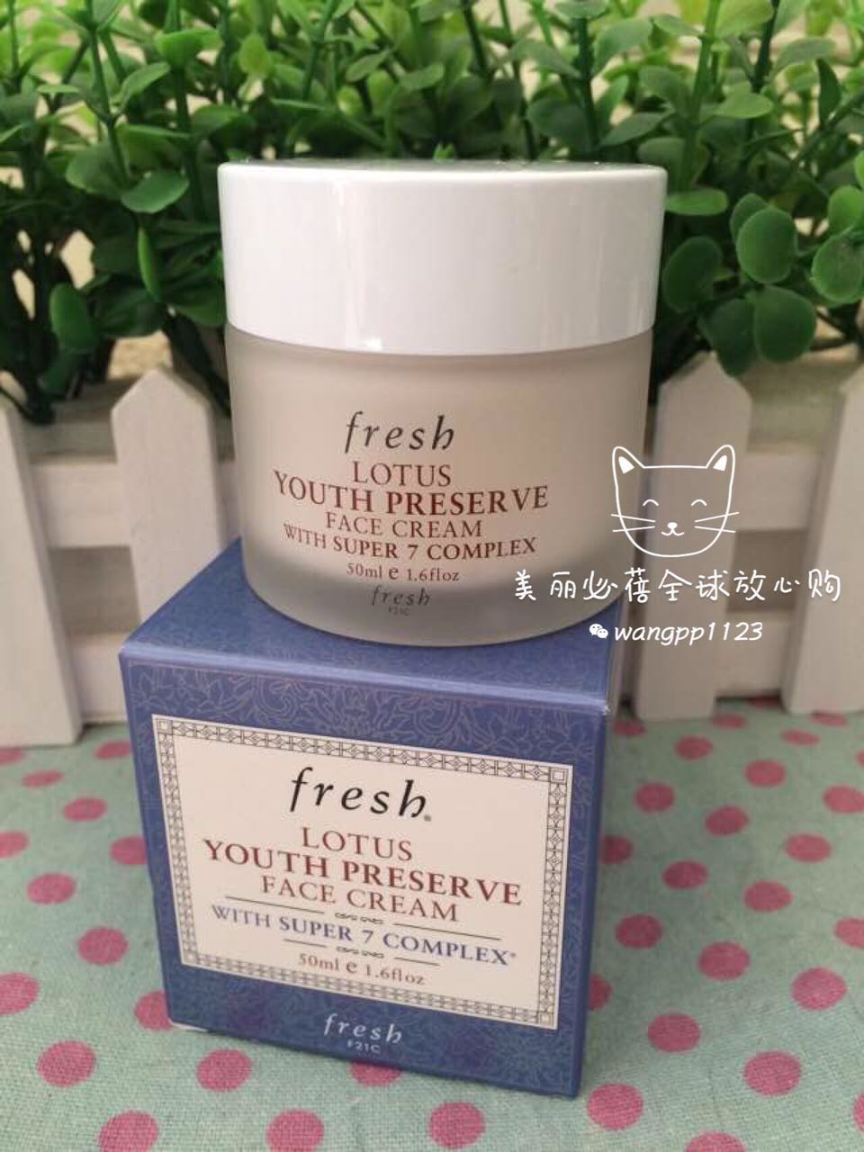 韩国正品 Fresh馥蕾诗 睡莲滋润活颜保湿莲花面霜 50ml 孕妇可用