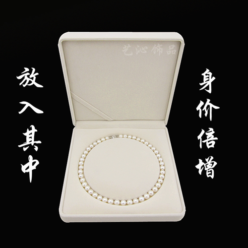 Coffret à bijoux - Ref 3106197 Image 1
