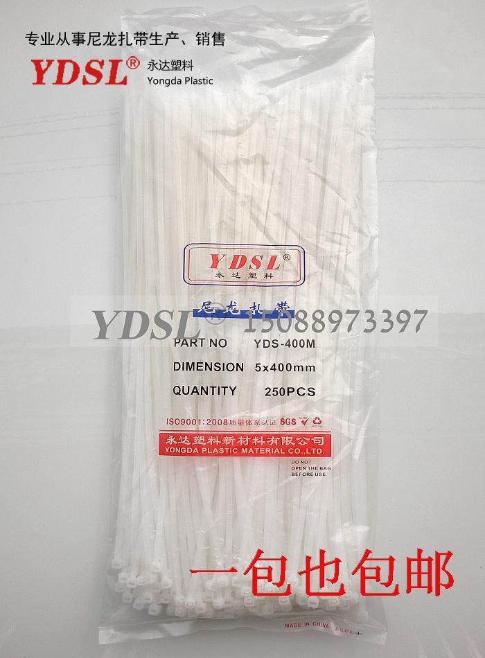 Factory direct Yongda plastic cable tie Self-locking nylon cable tie 5*400mm 200 white black