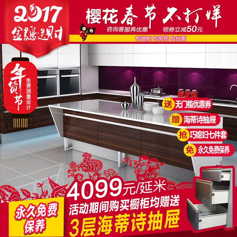 sakura/ӣ���ִ���Լ����Light101