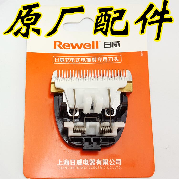 The Zhiwei Electric Push Cut ceramic cutter head applies 9019021702F151902903988A