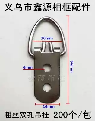 Thick wire double hole hanging 200 bags of traditional Chinese painting hardware accessories adhesive hook photo frame accessories silver adhesive hook