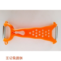 Golden Gate kitchen knife kitchen household shaved knife multifunctional vegetable grater fruit peeling knife-Wang Ji