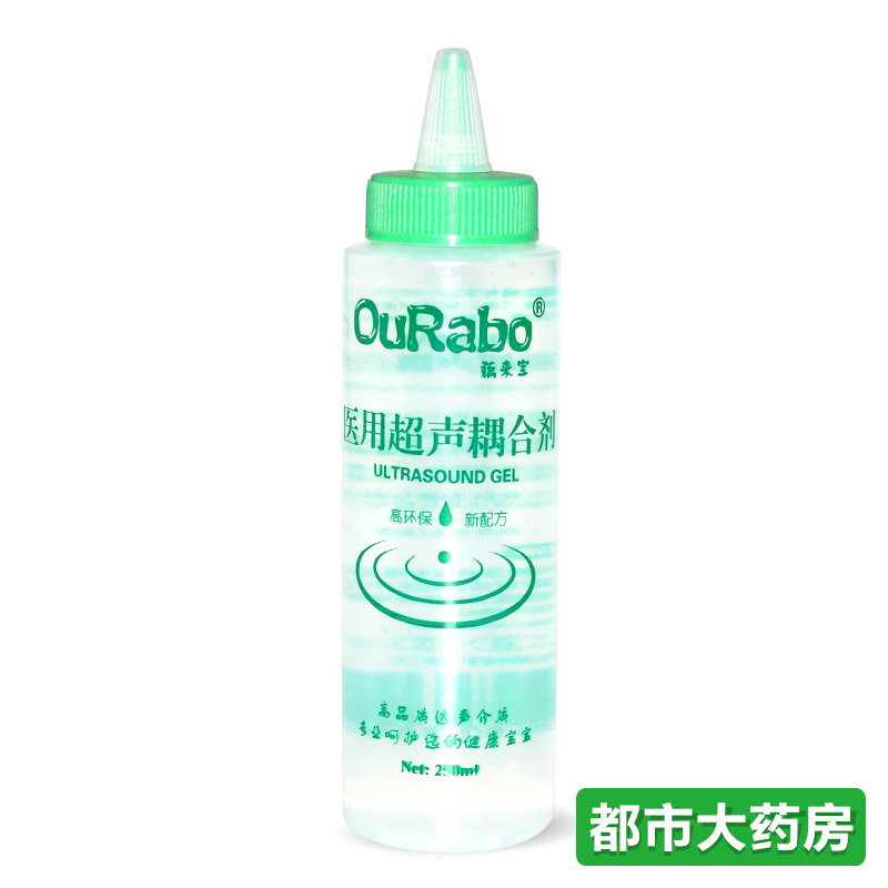 藕来宝进口植物元素家用胎心仪耦合剂塑封包装CM
