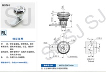 Shengjiu Cabinet Lock MS761 Zinc Alloy Cylindrical Lock