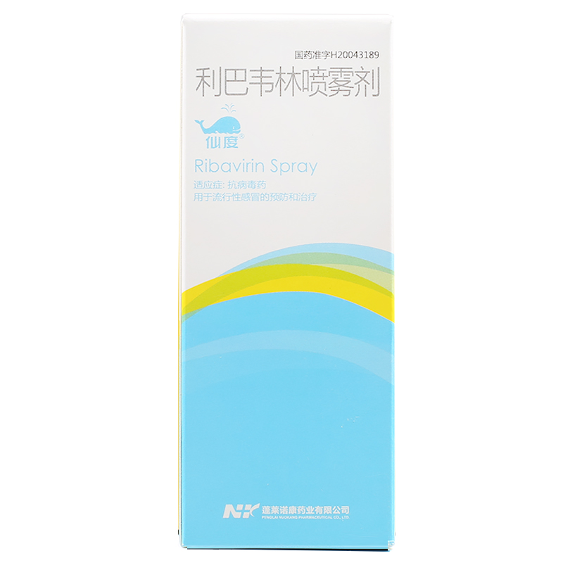 仙度 利巴韦林喷雾剂 400mg*1瓶/盒