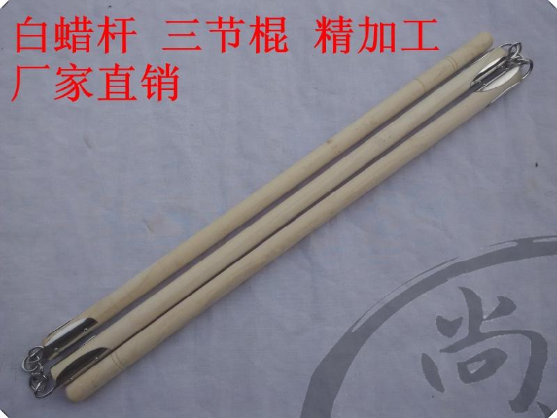 High-quality white wax rod wooden three-section stick special soft military martial arts equipment for performance competitions factory spot direct sales