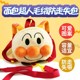 Anpanman anti-lost backpack 1-3 years old infant kindergarten school bag baby anti-lost backpack with traction rope