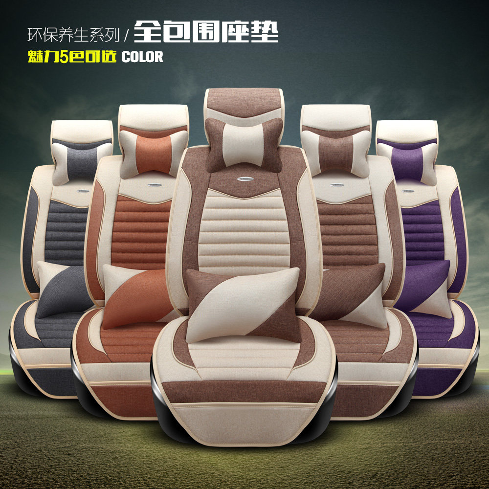 适用于哈弗H6汽车坐垫新款亚麻四季通用全包围冰丝座垫