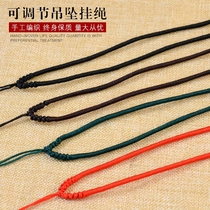 Handmade hand-made black red pendant lanyard Jade Jade Jade jade tie rope necklace rope for men and women