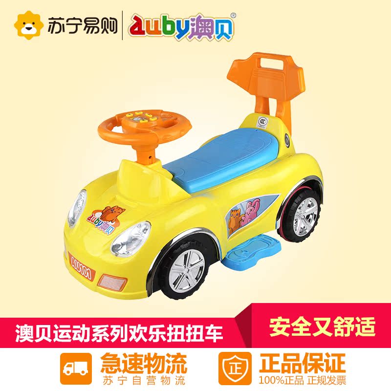 【苏宁易购】澳贝AUBY 运动系列 欢乐扭扭车(黄) 464105DS