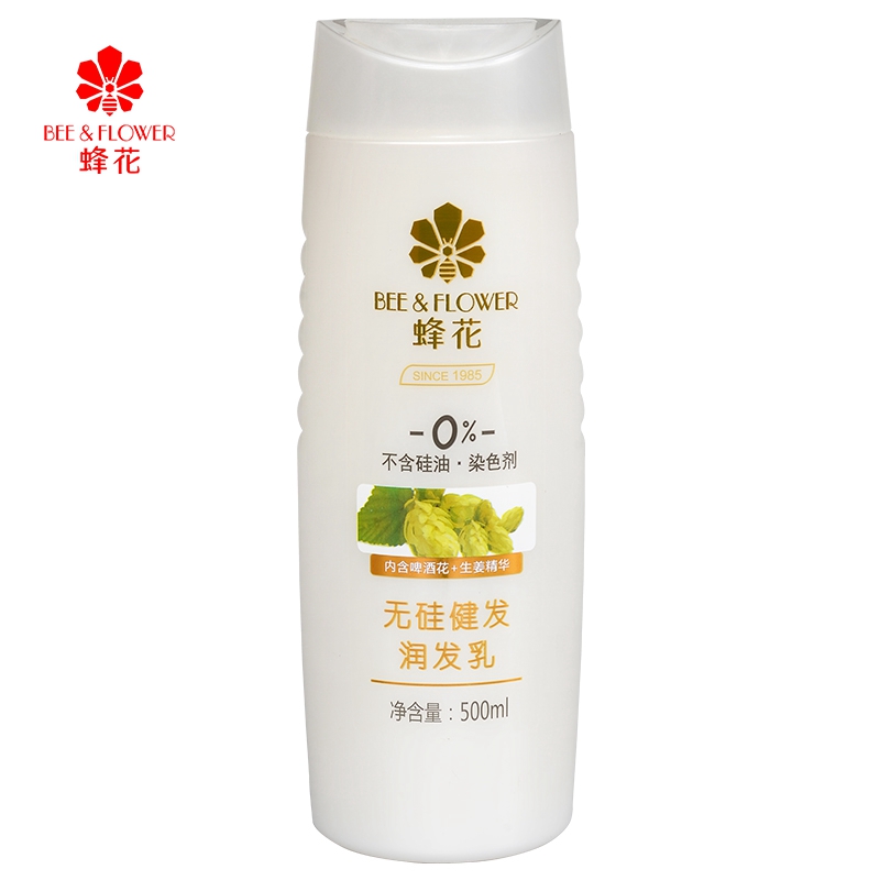 蜂花正品无硅油啤酒花生姜润发乳滋养毛躁分叉男女士护发素无刺激
