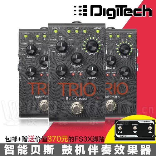 Digitech Trio+Self -hi Artifact Smart Best Drum Automotive Effect