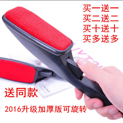 Cashmere hairbrush fur coat special dust removal wool brushes can be rotated household hair brushes suction brushes