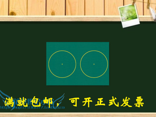 Teaching Magnetic Blackboard Paste Soft Green Board Math Circle Diagram Soft Blackboard Teacher Teaching Supplies 60*80CM