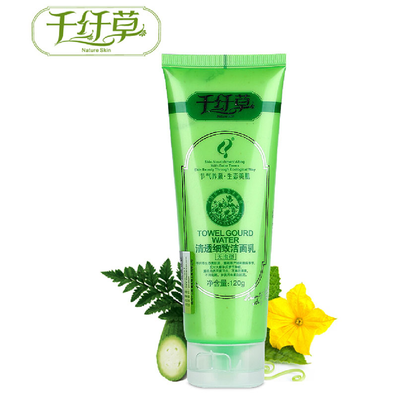 千纤草洁面乳120g控油收缩毛孔男士洗面奶女深层清洁补水