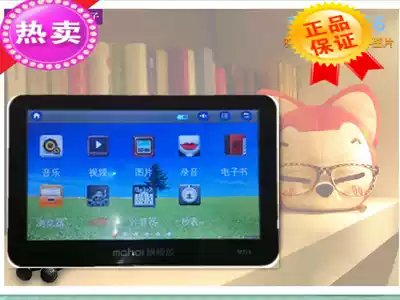 Madi M716 5-inch touch button large 3D external sound HD MP4 MP5 standby king big speaker