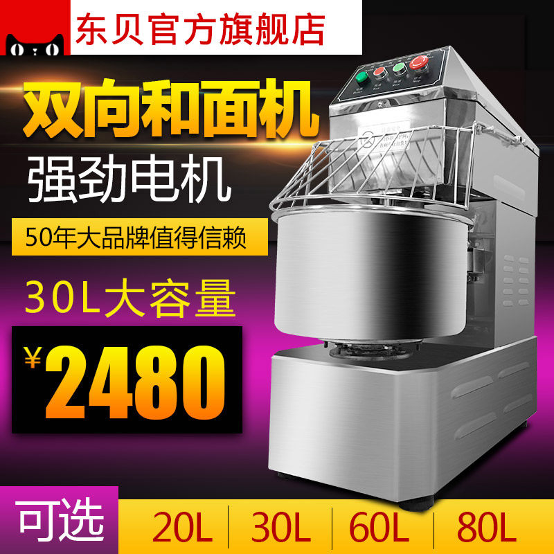 ��������˫��˫�������HL-SD30