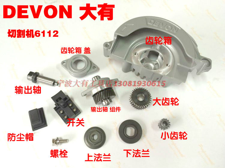 Big 6112 marble machine cutting machine Gearbox output shaft Big gear pinion upper flange lower flange Anti-wire