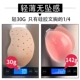 Silicone vô hình áo ngực ngực dán áo cưới không trượt hỗ trợ trên mỏng núm vú thoáng khí quây vẻ đẹp trở lại đồ lót dán đầu ti Nắp núm vú