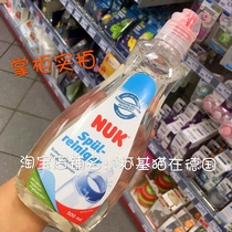 Spot German original NUK baby newborn bottle cleaning liquid detergent washing liquid safe 500ml