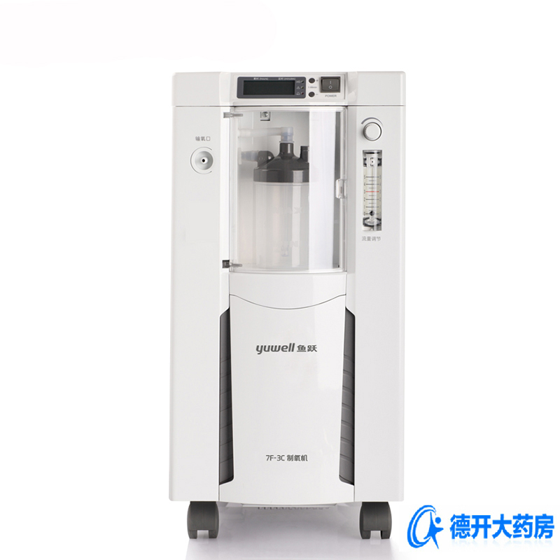 鱼跃制氧机7F-3C 医用家用吸氧机3L老人儿童孕妇氧气机 吸氧机