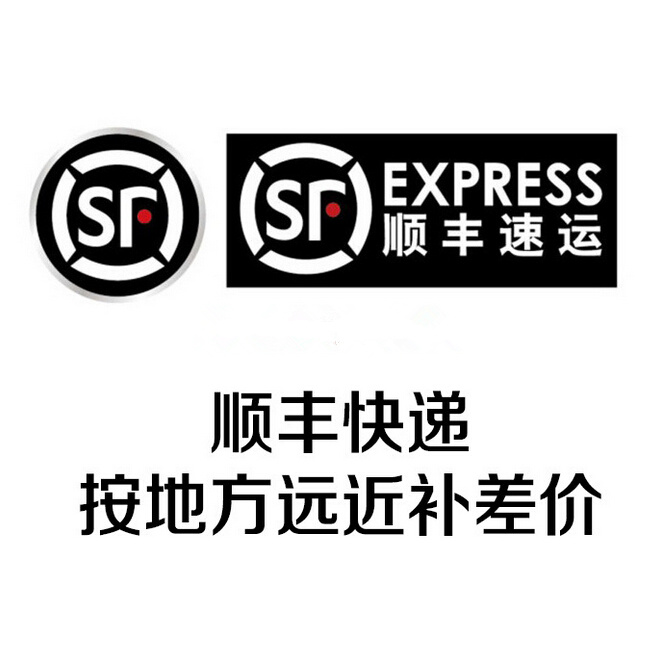 Postage supplement the price difference