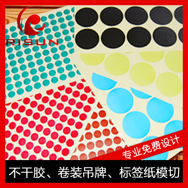 Manufacturer order color dyeing label paper dyeing adhesive color roll mounted adhesive dyeing barcode sticker