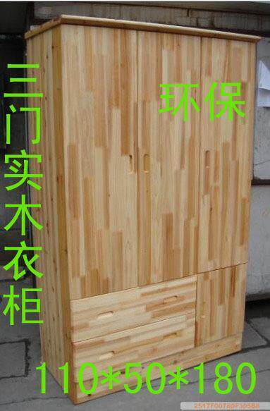 Three Doors Solid Wood Wardrobe Cedar Wood Storage Large Clothing Cabinet Hanging Closet Minima Modern Adult Children