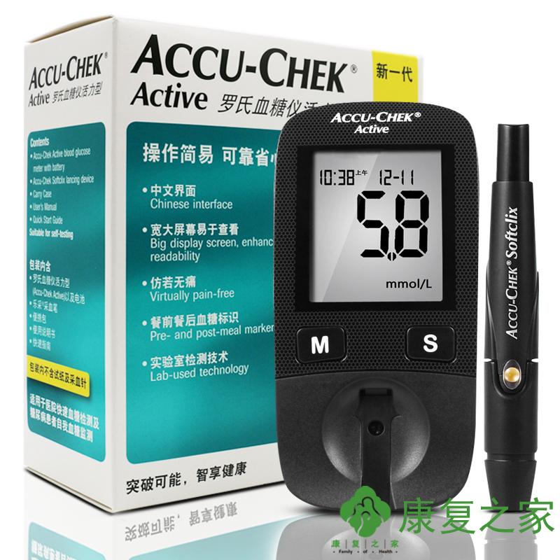 罗氏活力型血糖仪+25条试纸德国进口罗康全家用测量血糖测试仪器