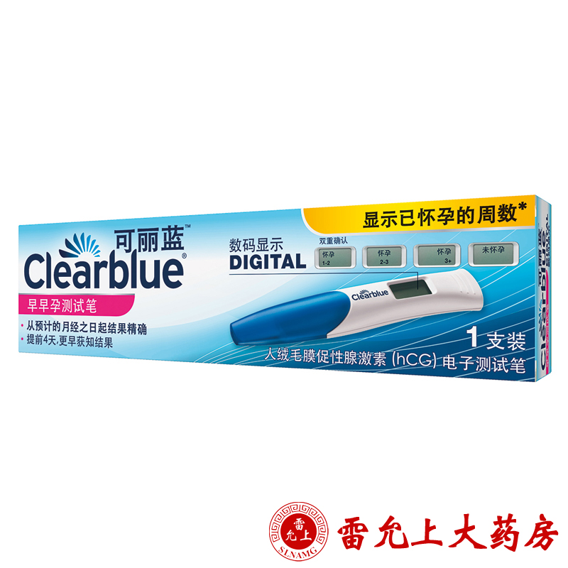 可丽蓝clearblue 早早孕测试笔 1支装 电子测试笔