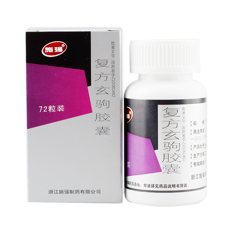 施强 复方玄驹胶囊 0.42g*72粒*1瓶/盒