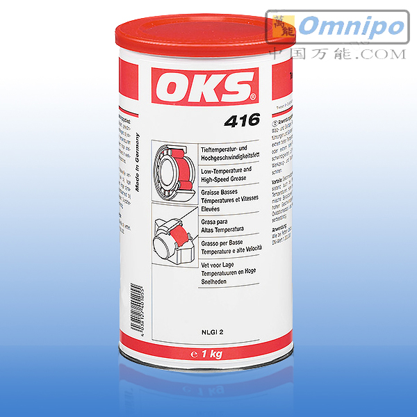 Germany Orkes OKS 416 food grade high speed low temperature plastic grease OKS416 grease 1KG
