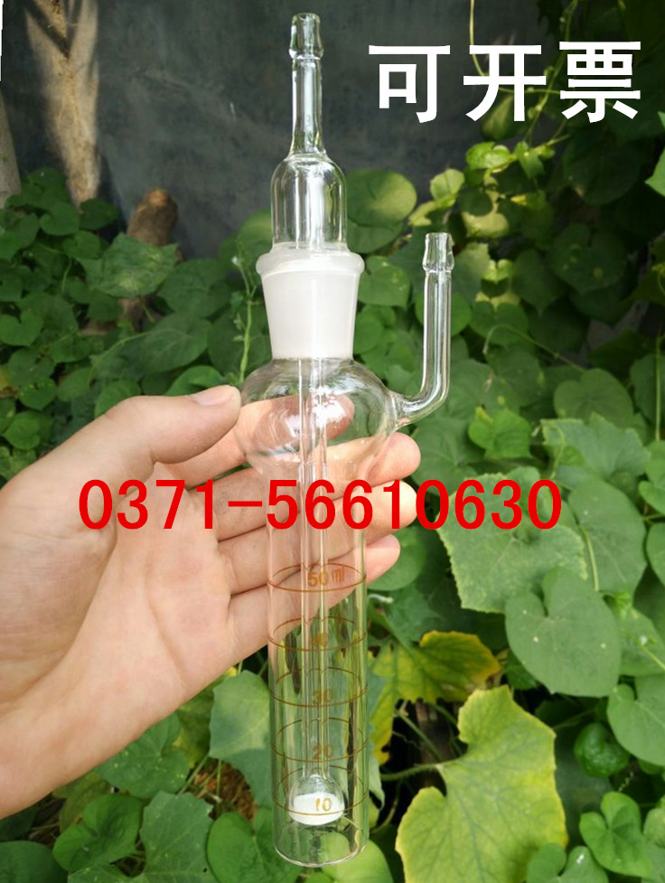 【带刻度】二氧化硫吸收瓶标准口型50ml 喷泡式吸收管50m