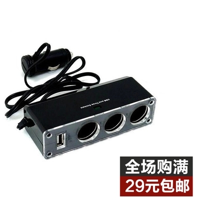 Car 10% Triple Cigarette Lighter 10% Three with USB Charging 12V 24V Auto Distribution Converter