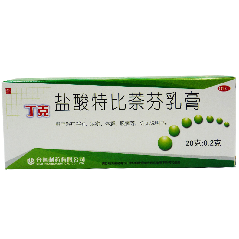 买1得3】丁克 盐酸特比萘芬乳膏20g 杀菌 治脚气 脚臭 手足癣