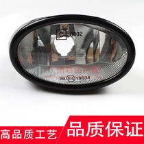 Suitable for 98-02 Accord 3 0 Turkey Civic ES1 5 hour poetry RN3 front fog lamp headbar lamp anti-fog lamp