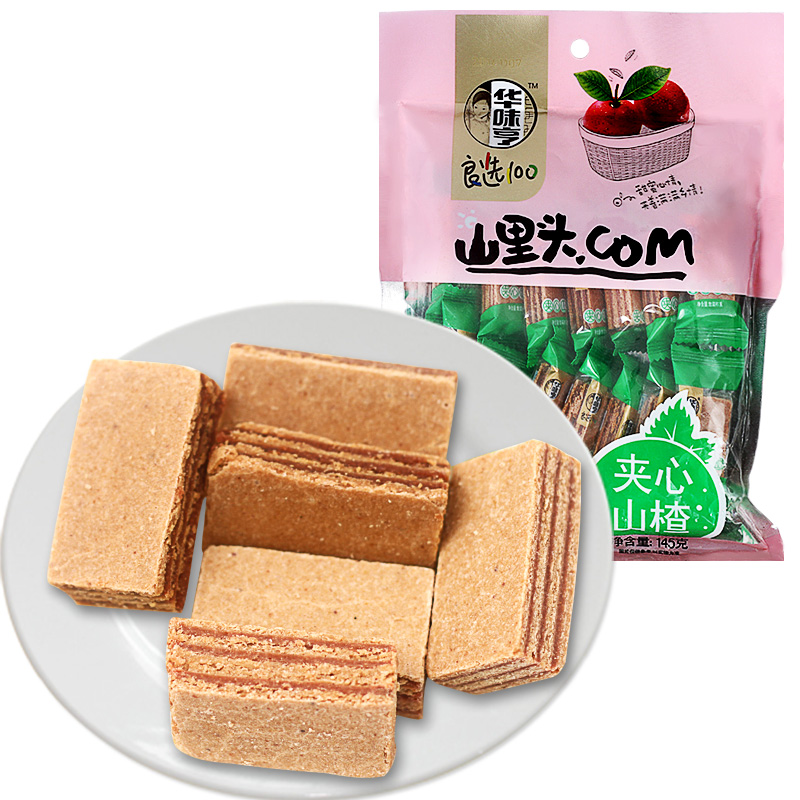 【天猫超市】华味亨 夹心山楂 145g袋  蜜饯果脯 甜糕点 休闲零食