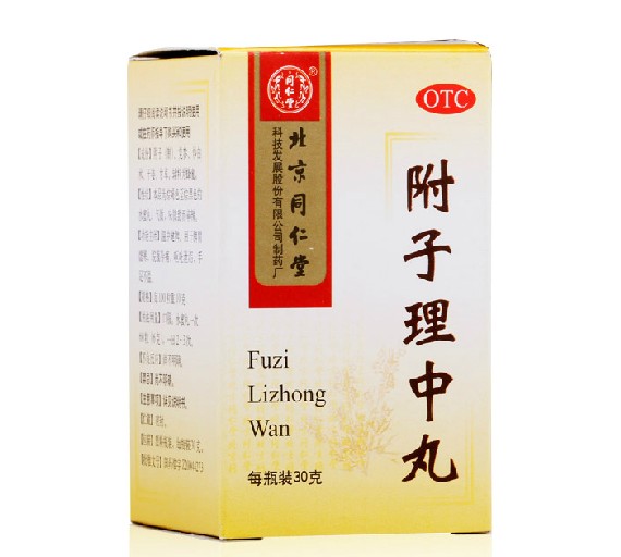 北京同仁堂 附子理中丸 30g/盒 用于胃寒胃痛 脾虚体乏消化不良