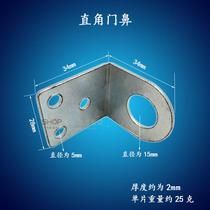 Anti-theft door buckle lock 90 degree lock L-shaped right-angle short door hasp door nose right-angle buckle