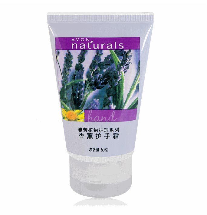 包邮专柜正品 Avon/雅芳植物护理 香薰护手霜50g 保湿 润手 淡香