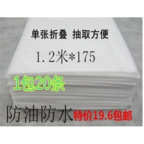 Disposable bed sheets massage care oil-proof and waterproof extra wide bed sheets 1 2 meters * 175 meters 20 pieces package