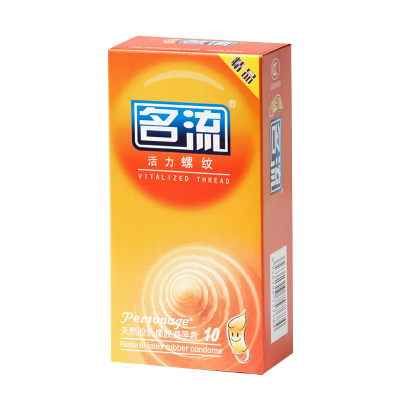 名流避孕套活力螺纹10只保险套成人用品情趣用品安全套 包邮