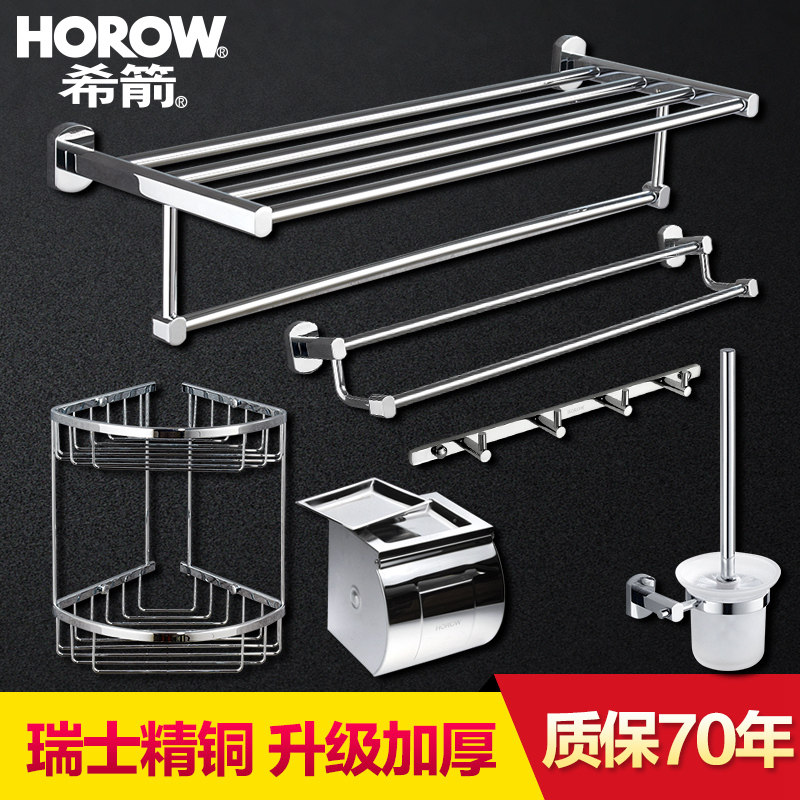 ϣ����ԡȫͭë����ȫͭϵ��