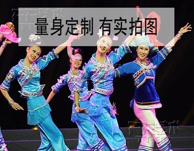 Wuxian Pavilion Embroidery Edge Lotus Award Folk Dance Costume Stage Performance Costume Professional Customization